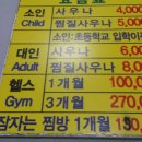 해뜨는 해수월드 이미지