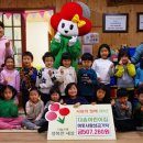 다솜어린이집 이미지