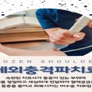 거창정형외과의원 이미지