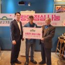 청년고기장수 충북음성점 이미지