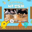가경지역아동센터 이미지