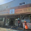 부산산업용품상협동조합 이미지