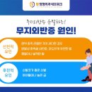 구로삼성탑정형외과의원 이미지