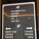 SKY치과기공소 | [부천임플란트치과] 오정구 유일의 2차 치과, 이안치과병원
