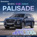 주식회사 렌트로 이미지