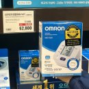 T-1 | [내돈내산] 오므론 혈압계 HEM-7144T1 후기 (이마트 트레이더스 11월 할인정보)