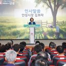 열린축산 - 연수구 랜드마크로 113 | 열린축산