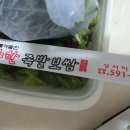 야한족발보쌈 이미지