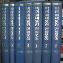 박정희로-7 이미지