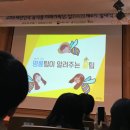 [월별 미션활동] 4월 미션 : 2019 대한민국 농식품 미래기획단 YAFF 6기 발대식에 참석하다 - 2편