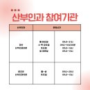 경산산부인과의원 이미지