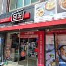 담꾹 연천전곡점 이미지