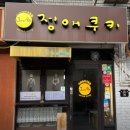 종로-연건-종로-연-338 | 동네한바퀴 북촌 고추쿠키 수제쿠키 80세 할머니 디저트 가게 위치