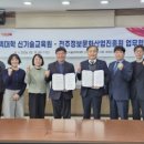 전주정보문화사업진흥원 이미지