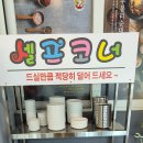 무봉리토종순대국 이미지