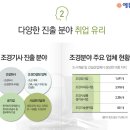 하나조경개발