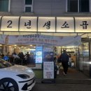 경춘로1286번길 9 이미지