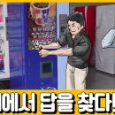 무인서민카페