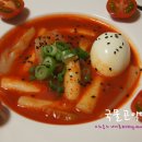 [떠먹는게 더 맛나요-국물곤약떡볶이] 이미지