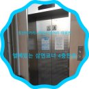 북침산네거리 이미지