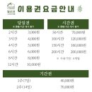빌리프스터디카페 이미지