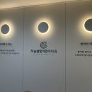 하늘별빛어린이치과의원 이미지