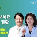 구현남안과의원 이미지