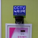 증안초교 이미지