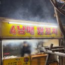 원바레N필라테스
