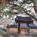 양진당 화장실 네이버블로그