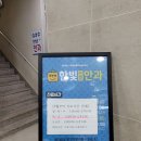 한빛연합안과의원 이미지