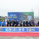 전국안정시스템(주) 이미지