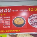 맛있는식당 이미지