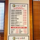 사랑황칠한우농장 이미지