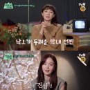 산꾼이네
