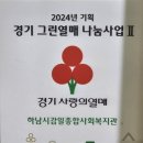 열매기획