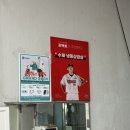 동흥식당 티스토리