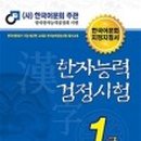 (유)정진발전 이미지