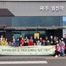 (주)누리관광