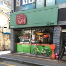바로바로즉석떡볶이