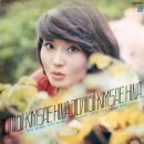 김세화 &amp; 이영식 - 겨울이야기 (영화 &#34;겨울여자&#34; OST) 이미지