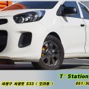 티스테이션 모라점 이미지