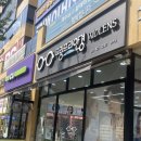 민안경원 | 고읍 그랑프리안경 정확한 시력검사로 시작하는 나만의 안경 맞춤후기