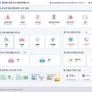 베타공인중개사사무소 이미지