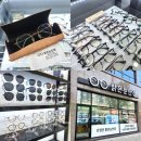 밝은눈안경 도내점 | 춘천 안경 추천 온의동 밝은눈안경 디테일한 검안 친절한 상담 만족스러운 방문 후기