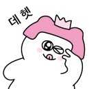 유나미용실 - 당진시 반촌로 33 | 유나미용실