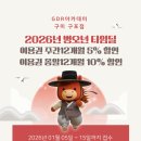 해마루공원로-23 네이버블로그