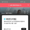 같은 공간 다른 시간 이미지