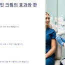 레티노인 크림, 다시 뜨는 이유와 올바른 사용법! 피부 전문가의 솔직한 후기