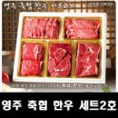 영주축산업협동조합 이미지